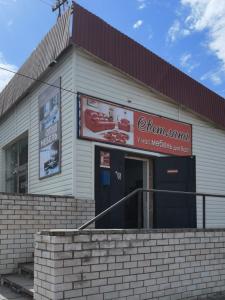 Мебельный салон «Светлана»