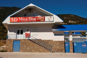 ВТЦ «Мега Дом»