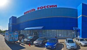 ТЦ «Мебель России»