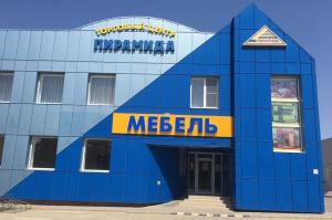 ТЦ «Пирамида»