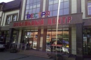 МЦ «Вестра»