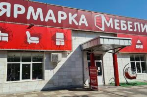 Мебельный салон «Ярмарка мебели»