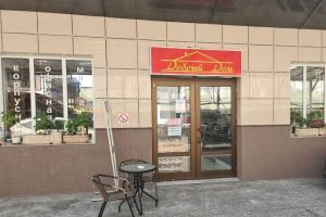 Мебельный салон «Добрый Дом»