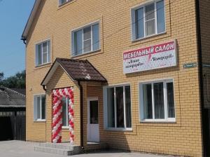 Мебельный салон «Комфорт»